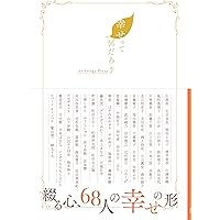 ハロー、マイ・ユーミン (一般書) | 松任谷 由実 |本 | 通販 | Amazon